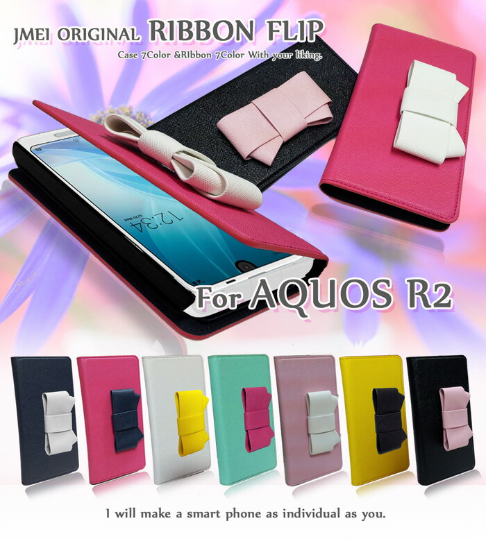 AQUOS R2  SH-03K SHV42  r2 Ģ ܥ С Ģ ޥۥ ޥ ޥۥС doo...