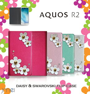 AQUOS R2  SH-03K SHV42 ǥ ե  r2 С Ģ ޥۥ ޥ ޥۥС doomo au Softbank ޡȥե   Ģ