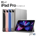 iPad Pro 11インチ ケース 第4世代 2023 5G 2021 第3世代 2020 三つ折り オートスリープ機能 iPad Pro 12.9 ケース ...