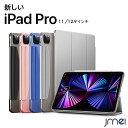 iPad Pro 11インチ ケース 第4世代 2023 5G 2021 第3世代 2020 三つ折り オートスリープ機能 iPad Pro 12.9 ケース 耐衝撃 Apple Pencil2 ワイヤレス充電対応 スタンド機能 アイパッド プロ ケース スリム シンプル 軽量 タブレット カバー カメラ保護 スリムフィット