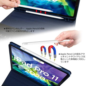 iPad Pro 11インチ キーボード ケース 5G 2021 第3世代 2020 第2世代 Bluetooth キーボード付き 脱着式 iPad Pro 12.9 ケース 耐衝撃 Apple Pencil ホルダー付き アイパッド プロ タブレット カバー