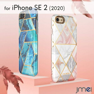 iPhone SE 2020 ケース TPU マーブル iPhone SE2 ケース 軍事MIL規格取得 耐衝撃 第2世代 カバー 四隅保護 衝撃吸収 かわいい シンプル ワイヤレス充電対応 アイフォン se 2020 ケース おしゃれ カメラレンズ保護