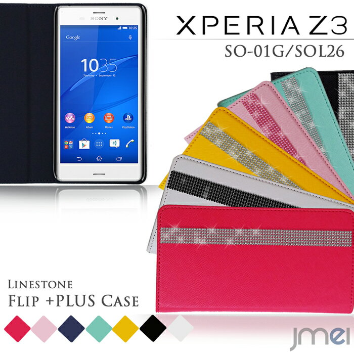 yXPERIA Z3 SO-01G SOL26 P[XzJMEIIWiCXg[tbv+PLUSyGNXyAz3 Xperiaz3 GNXyA [bg3 X[ X}zP[X X}z Jo[ X}zJo[ docomo X}[gtH SO01G au G[[ softbank 蒠^ hR vz