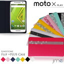 X}zJo[ 蒠^ Moto X Play XT1562 P[X fRCXg[tbvP[XyMotorola g[ X}z Jo[ simt[ X}[gtH U[ fR v 蒠 Vt[z