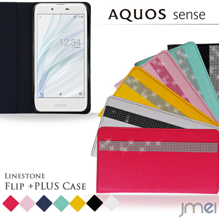 AQUOS sense ケース SH-01K SHV40 デコ ラインストーン スマホケース AQUOS sense lite SH-M05 手帳型 アクオスフォン スマホ カバー スマホカバー docomo au uqモバイル スマートフォン レザー デコ 革 手帳 携帯ケース