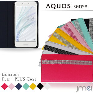 AQUOS sense  SH-01K SHV40 ǥ 饤󥹥ȡ ޥۥ AQUOS sense lite SH-M05 Ģ ե ޥ С ޥۥС docomo au uqХ ޡȥե 쥶 ǥ  Ģ ӥ