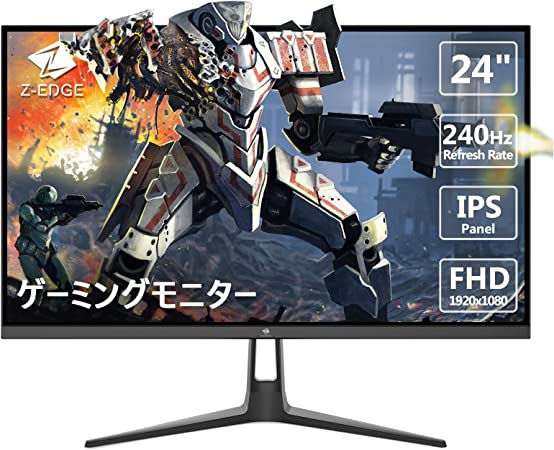 ゲーミングモニター ゲーミング 超薄型 PCモニター 24インチ フルHD IPSパネル 非光沢 超高速240Hz 応答速度1ms HDMI対応 フリッカーセーブ ブルーライト軽減 広視野角178° 表示色1670万色 スピーカー内蔵 VESAマウント対応