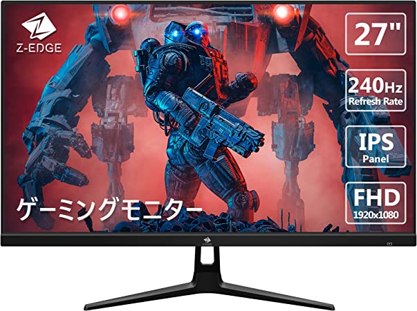 ゲーミングモニター ゲーミング 超薄型 PCモニター 27インチ フルHD IPSパネル 非光沢 超高速240Hz 応答速度1ms HDMI対応 フリッカーセーブ ブルーライト軽減 広視野角178° 表示色1670万色 スピーカー内蔵