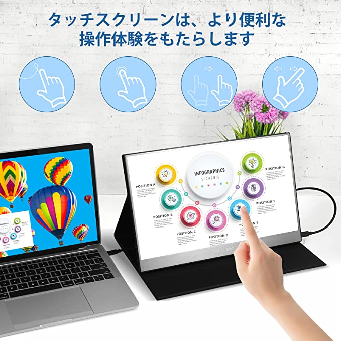ゲーミングモニター タッチパネル スイッチ用モニター モバイルディスプレイ 超軽量 超薄型 モニター 15.6インチ IPS液晶パネル 非光沢 高速60Hz 高画質 スピーカー内蔵 折りたたみ 保護カバー付き VESAウォールマウント対応 縦横自由 一体型スマートカバー プレゼント jmei-10047047 ジェイエムイーアイ サンプル画像3