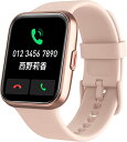 スマートウォッチ 通話機能付き Alexa音声 1.7大画面 Bluetooth5.1 着信&メッセージ通知 睡眠管理 多機能搭載 60種類運動モード 消費カロ...