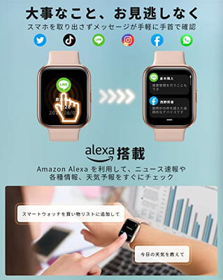 スマートウォッチ 通話機能付き Alexa音声 1.7大画面 Bluetooth5.1 着信&メッセージ通知 睡眠管理 多機能搭載 60種類運動モード 消費カロリー 100種文字盤 IP68防水 長持ちバッテリー 目覚まし時計 長座注意 iPhone&Android対応 充電ケーブル付き - Image 3
