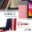 ֡ZenFone2 ZE550ML ZE551ML ܳ JMEIꥸʥ쥶եåץ ZANڥե ġ ZenFone 2 С ޥ С ޥۥС Ģ ޥۥ sim ե꡼ ե꡼ ޡȥե  Ģۡפ򸫤