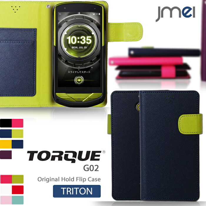 TORQUE G02 JMEIꥸʥۡɥեåץ TRITONڥȥ륯 С ޥ С ޥۥС Ģ ޥۥ au ޡȥե 桼  Ģ