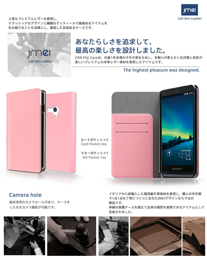 スマホケース 手帳型 全機種対応 本革 ベルトなし 可愛い おしゃれ 携帯ケース 手帳型 ブランド 手帳 機種 送料無料・送料込み スマホカバー シムフリースマホ AQUOS SH-M01 ケース 楽天モバイル