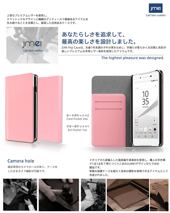 Xperia Z5 Premium xperia エクスペリア z5プレミアム ケース docomo ドコモ スマホケース 手帳型 本革 ハードケース スマホカバー ベルトなし 可愛い おしゃれ 携帯ケース ブランド 手帳 機種 送料無料・送料込み シムフリースマホ