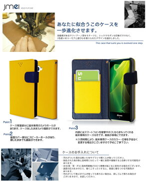 AQUOS Compact SH-02H ケース 手帳 Disney Mobile on docomo DM-01H 手帳型ケース aquos compact カバー