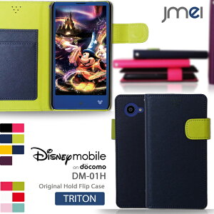 Disney Mobile on docomo DM-01H JMEIꥸʥۡɥեåץ TRITONڥǥˡ Х С ޥۥ Ģ ޥ С ޡȥե ɥ  Ģ