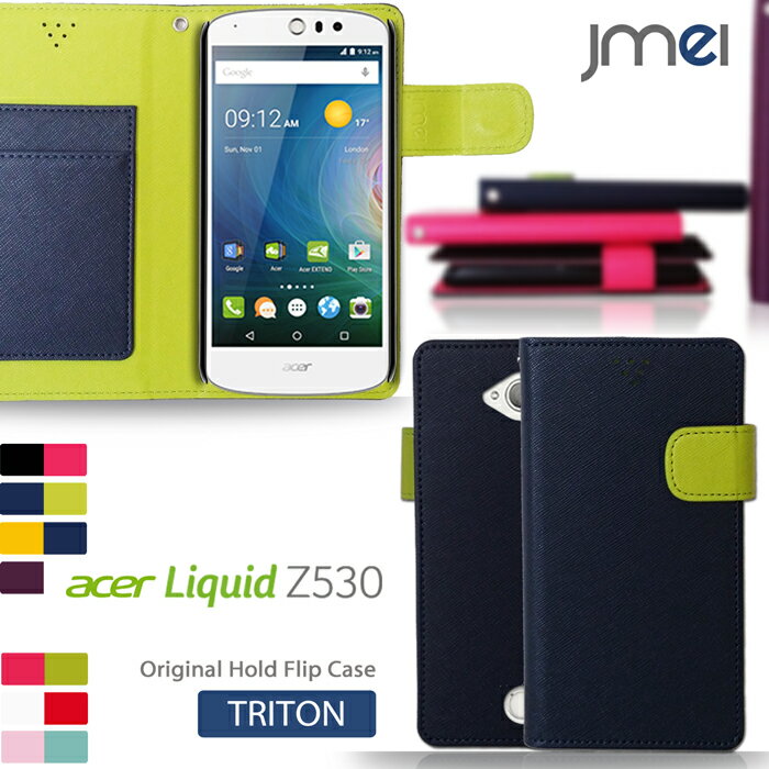 スマホカバー 手帳型 acer Liquid Z530 ケース レザー 手帳型ケース エイサー カバー スマホケース スマホ カバー simフリー シムフリー スマートフォン革 手帳