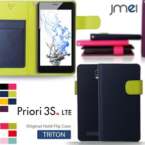 Priori3S LTE ケース FTJ152B レザー 手帳型ケース スマホカバー 手帳型 プリオリ3s lte カバー スマホケース スマホ カバー simフリー FREETEL スマートフォン フリーテル 革 手帳