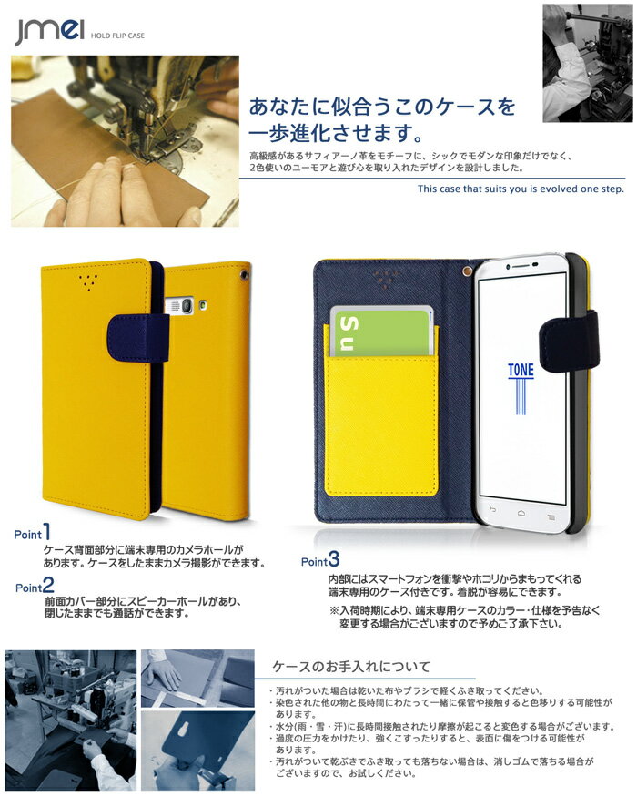 TONE m14 ケース レザー 手帳型ケース スマホカバー 手帳型 トーンモバイル スマホケース スマホ カバー TSUTAYA スマートフォン 携帯 革 手帳