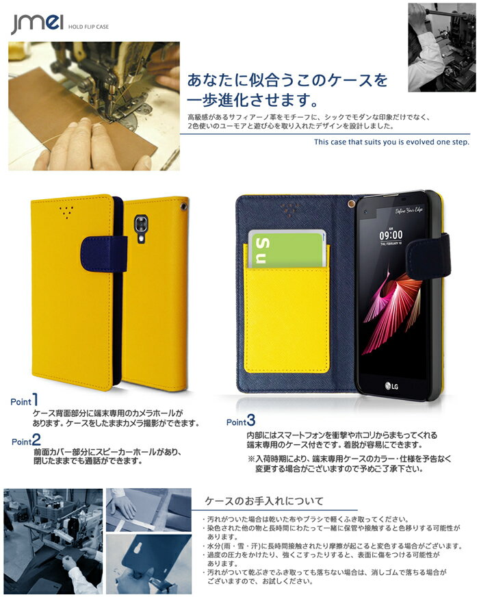 スマホカバー 手帳型 LG X screen LGS02 ケース レザー 手帳型ケース スクリーン スマホケース スマホ カバー simフリー スマートフォン 携帯ケース 革 手帳