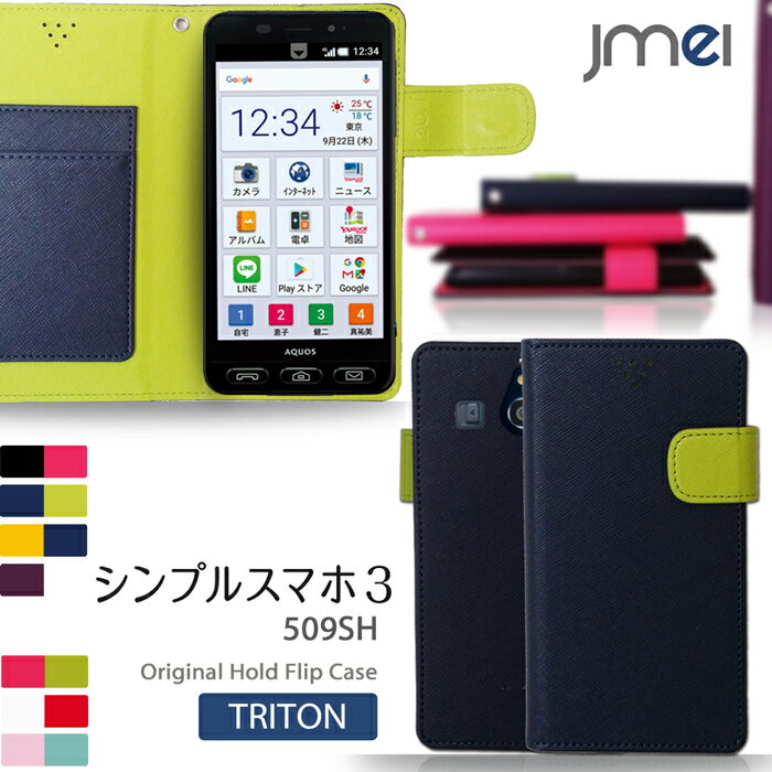 ڥޥۥС Ģ ץ륹ޥ3 509SH JMEIꥸʥۡɥեåץ TRITONsharp 㡼 ...