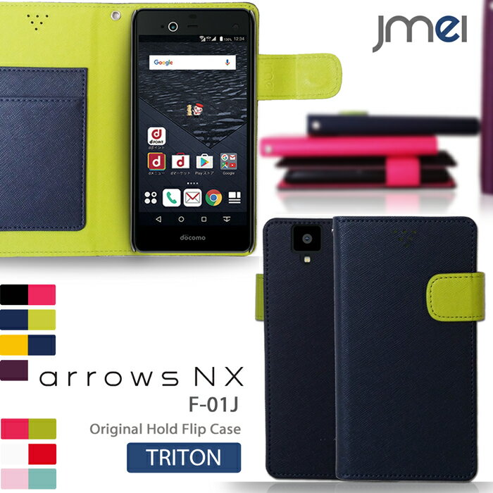 ڥޥۥС Ģ arrows NX F-01J JMEIꥸʥۡɥեåץ TRITONڥ nx С ޥۥ ޥ С docomo ٻ Fujitsu ޡȥե   Ģ