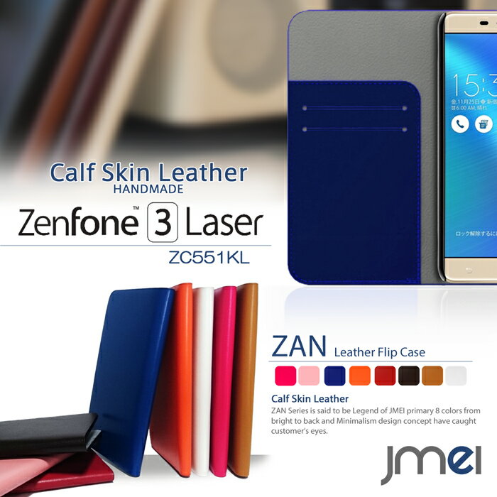 ڥޥۥ Ģ Zenfone3 Laser ZC551KL ܳ JMEIꥸʥ쥶եåץ ZANڥե3 졼 ASUS simե꡼ С ޥ С ޥۥС UQ mobile ޡȥե   Ģ