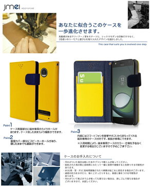 Moto Z Play ケース スマホカバー 手帳型 レザー 手帳型ケース Motorola モトローラ カバー スマホケース スマホ カバー simフリー スマートフォン 携帯ケース 革 手帳