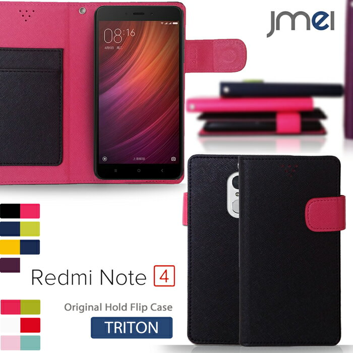 Redmi Note4 ケース レザー 手帳型ケース スマホカバー 手帳型 Xiaomi シャオミ レッドミ ノート4 カバー スマホケース スマホ カバー simフリー スマートフォン 携帯ケース 革 手帳