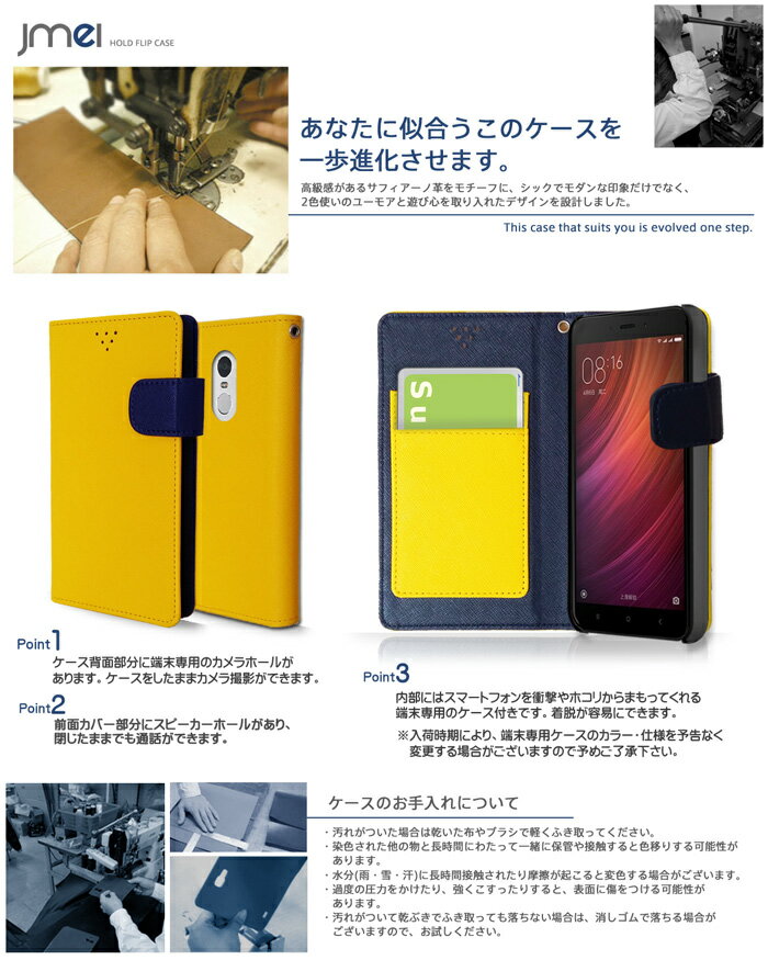 Redmi Note4 ケース レザー 手帳型ケース スマホカバー 手帳型 Xiaomi シャオミ レッドミ ノート4 カバー スマホケース スマホ カバー simフリー スマートフォン 携帯ケース 革 手帳