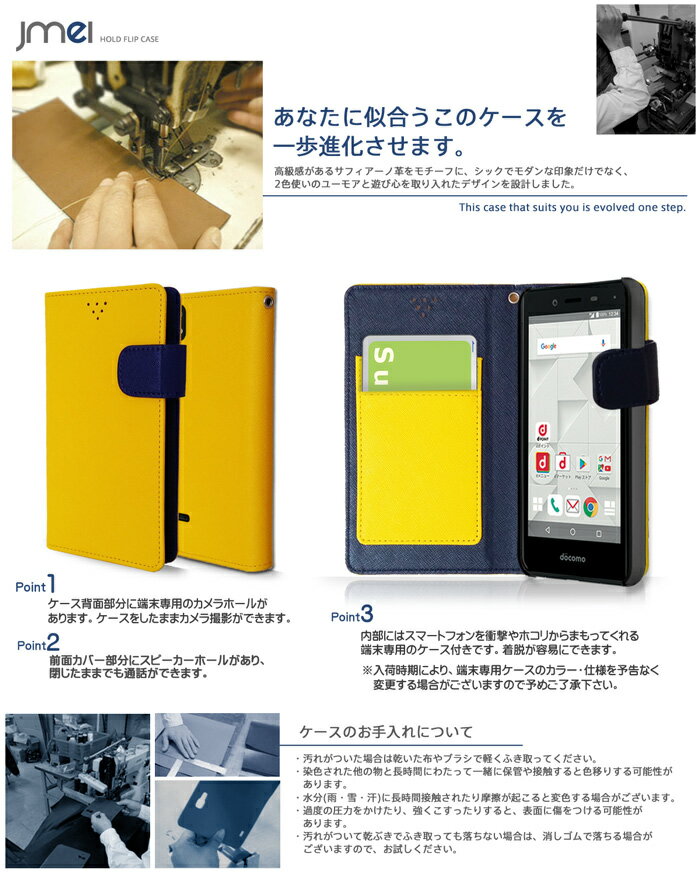 MONO MO-01J ケース レザー 手帳型ケース スマホカバー 手帳型 ZTE mo01j カバー スマホケース スマホ カバー docomo ドコモ スマートフォン 携帯ケース 革 手帳