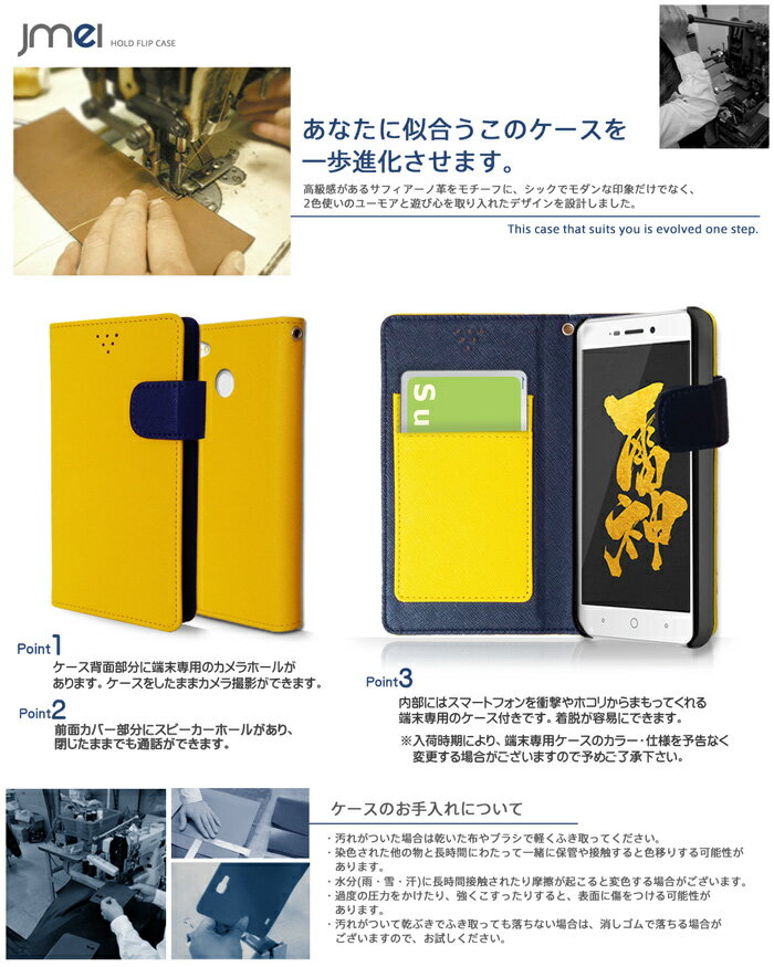 スマホカバー 手帳型 RAIJIN ケース レザー 手帳型ケース FREETEL フリーテル 雷神 カバー スマホケース スマホ カバー simフリー スマートフォン 携帯ケース 革 手帳