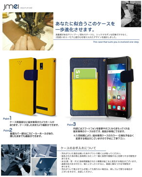 FREETEL Priori4 カバー FTJ162D スマホカバー 手帳型 ケース フリーテル プリオリ 4 手帳型ケース スマホケース 手帳 スマホ カバー simフリー スマートフォン 携帯ケース 革
