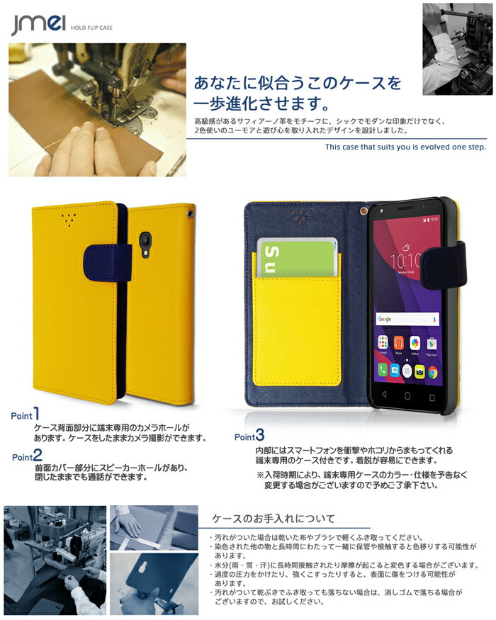 PIXI4 ケース レザー 手帳型ケース スマホカバー 手帳型 ALCATEL One touch カバー スマホケース スマホ カバー AEON mobile イオンモバイル simフリー スマートフォン 携帯ケース 革 手帳