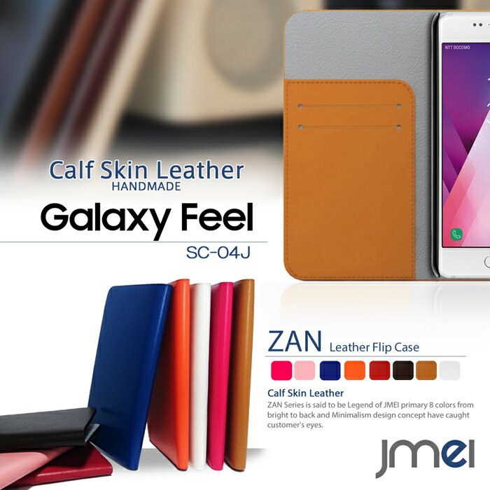 Galaxy Feel P[X sc-04j {v MNV[ Jo[ X}zP[X 蒠^ xgȂ 蒠 X}z X}zJo[ samsung X}[gtH g