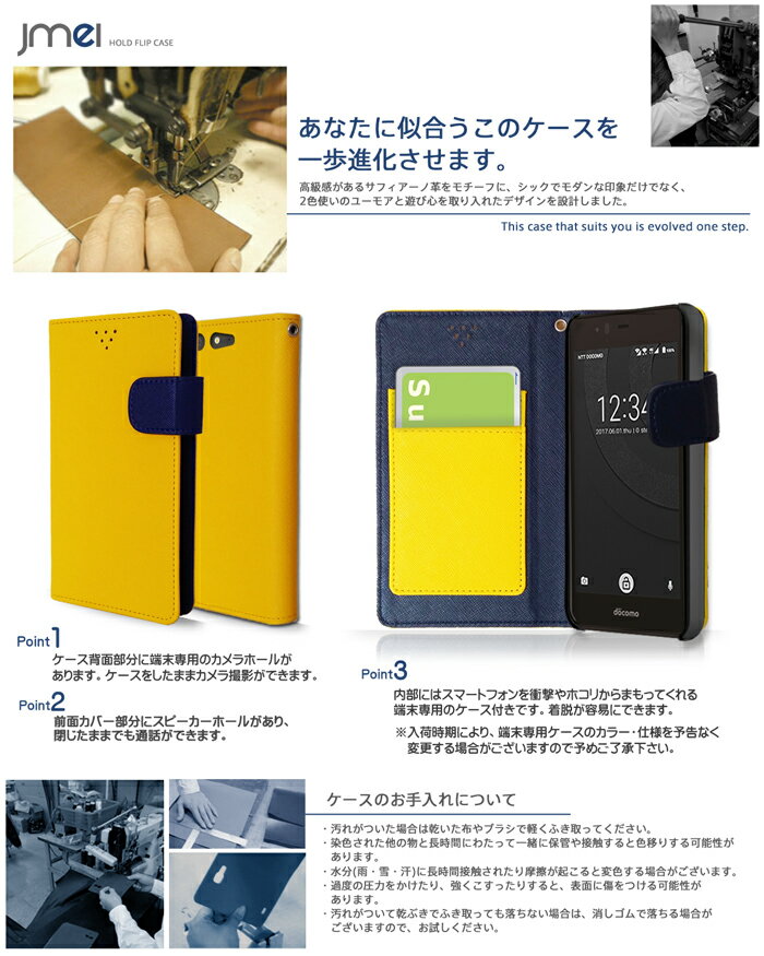 arrows NX F-01K ケース arrows M04 ケース arrows Be F-05J ケース arrows m03 ケース arrows nx f02g スマホケース arrows nx f-02g ケース アローズnx カバー arrows m03 ケース 手帳型 アローズ m03 スマホケース アローズbe カバー arrows m03 手帳型ケース