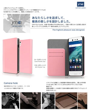 android one S3 ケース android one S4 android one X2 ケース X3 Android One X1 ケース Android One S1 ケース 手帳 yモバイル スマホケース 手帳型 アンドロイドワン カバー Y!mobile スマートフォン HTC U11 life ケース simフリー スマホ スマホカバー