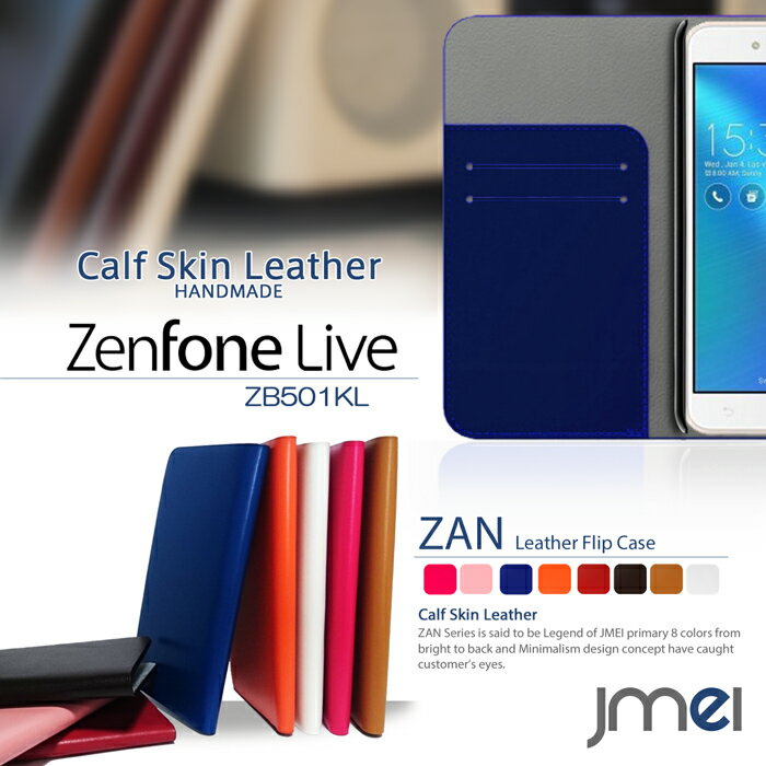 Zenfone Live P[X ZB501KL {v asus [tH Cu Jo[ X}zP[X 蒠^ xgȂ 蒠 X}z X}zJo[ X}[gtH gуJo[