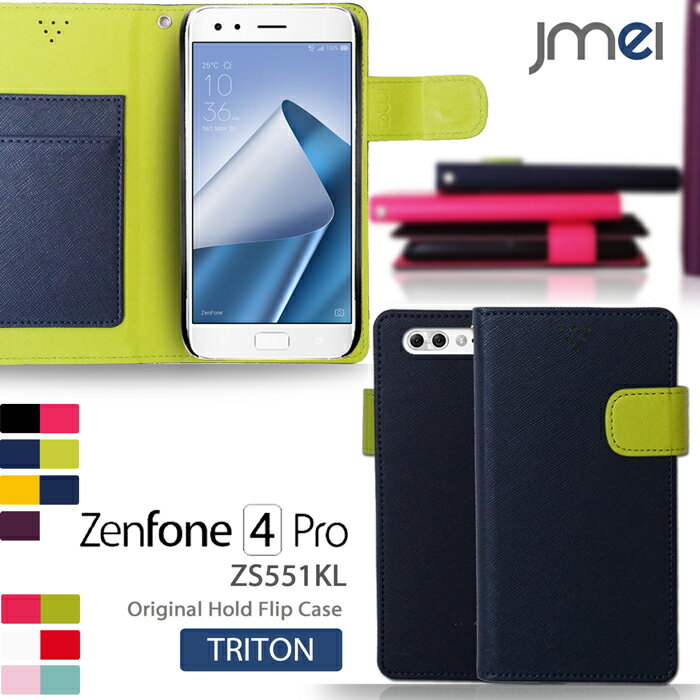 Zenfone4 Pro ZS551KL ケース ASUS ゼンフォン 4 プロ カバー スマホカバー 手帳型 閉じたまま通話 スマホケース おしゃれ 手帳型ケース スマホ simフリー スマートフォン 携帯 革 手帳