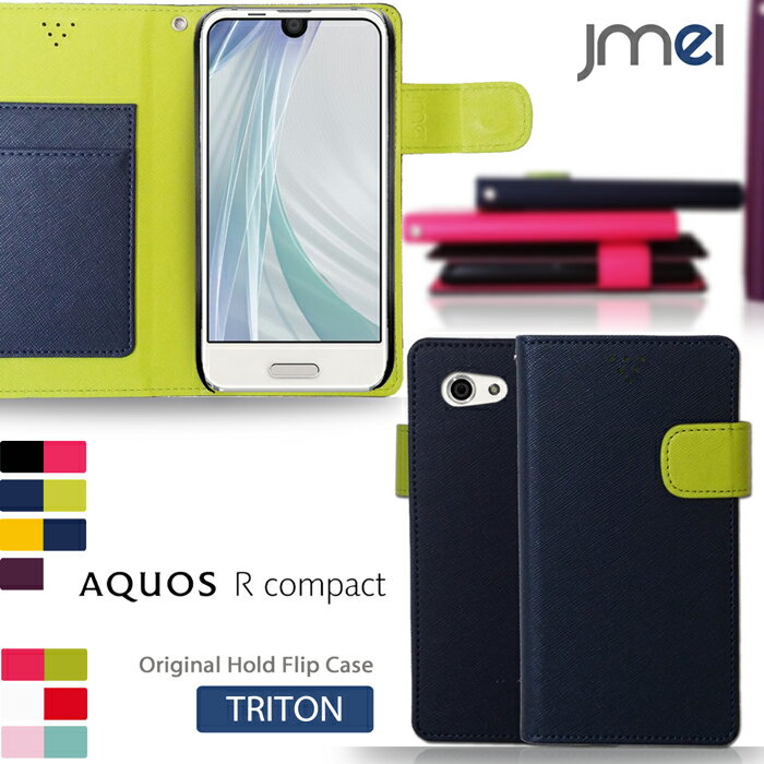 AQUOS R Compact  SHV41 ե ѥ С ޥۥС Ģ Ĥޤ ޥۥ ...