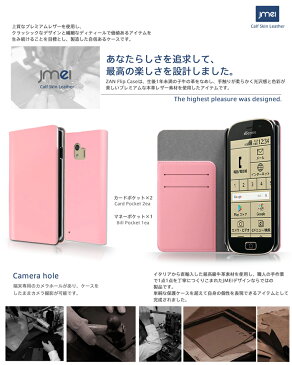 らくらくスマートフォンme F-03K ケース 本革 らくらくスマートフォン カバー スマホケース 手帳型 ベルトなし 手帳 スマホ スマホカバー docomo スマートフォン 携帯