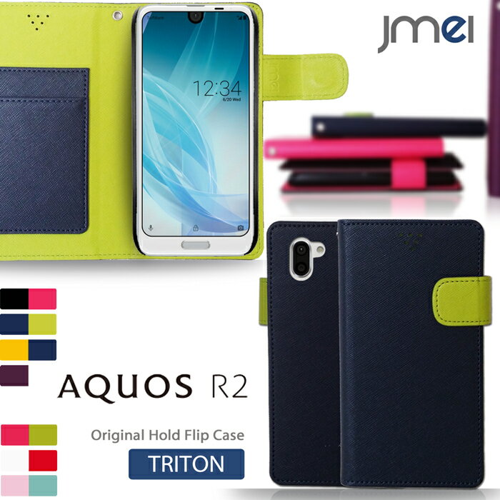 AQUOS R2  Ģ Ĥޤ SH-03K SHV42  r2 С ޥۥС ޥۥ  ...