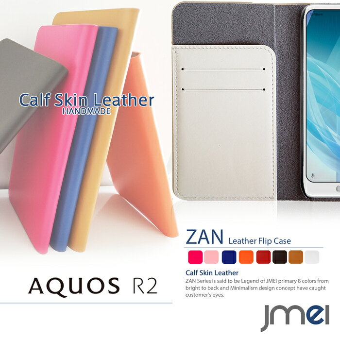 AQUOS R2 P[X {v SH-03K SHV42 ANIX r2 Jo[ X}zP[X 蒠^ xgȂ 蒠 X}z X}zJo[ doomo au Softbank X}[gtH g