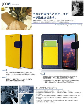 P20 Pro ケース HW-01K ファーウェイ p20プロ カバー スマホカバー 手帳型 閉じたまま通話 スマホケース おしゃれ 手帳型ケース スマホ docomo スマートフォン 携帯 革 手帳