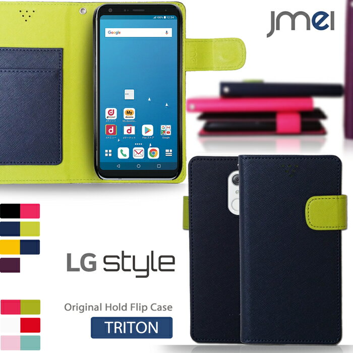 LG Style L-03K  Ģ lg  С ޥۥС Ĥޤ ޥۥ  Ģ ޥ docomo ޡȥե   Ģ