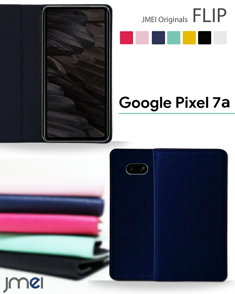 乐天商城 - Pixel7a ケース 手帳型 衝撃吸収 スマホケース グーグル ピクセル 7a カバー 手帳 シンプル 携帯 カバー スマホ スマホカバー Google スマートフォン