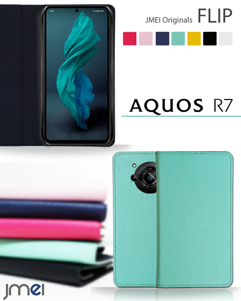 AQUOS R7  Ģ SH-52C ׷ۼ ޥۥ SHARP  R7 simե꡼ С Ģ ץ  С ޥ ޥۥС ޡȥե