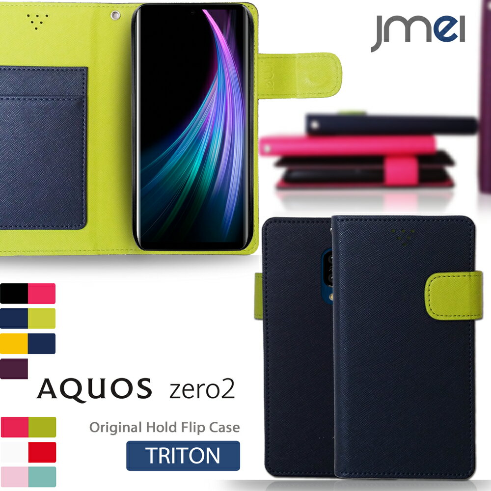 AQUOS zero2  SH-01M SHV47 ޥͥå¢ Ģ  2 С ɼǼ  ޥۥС...