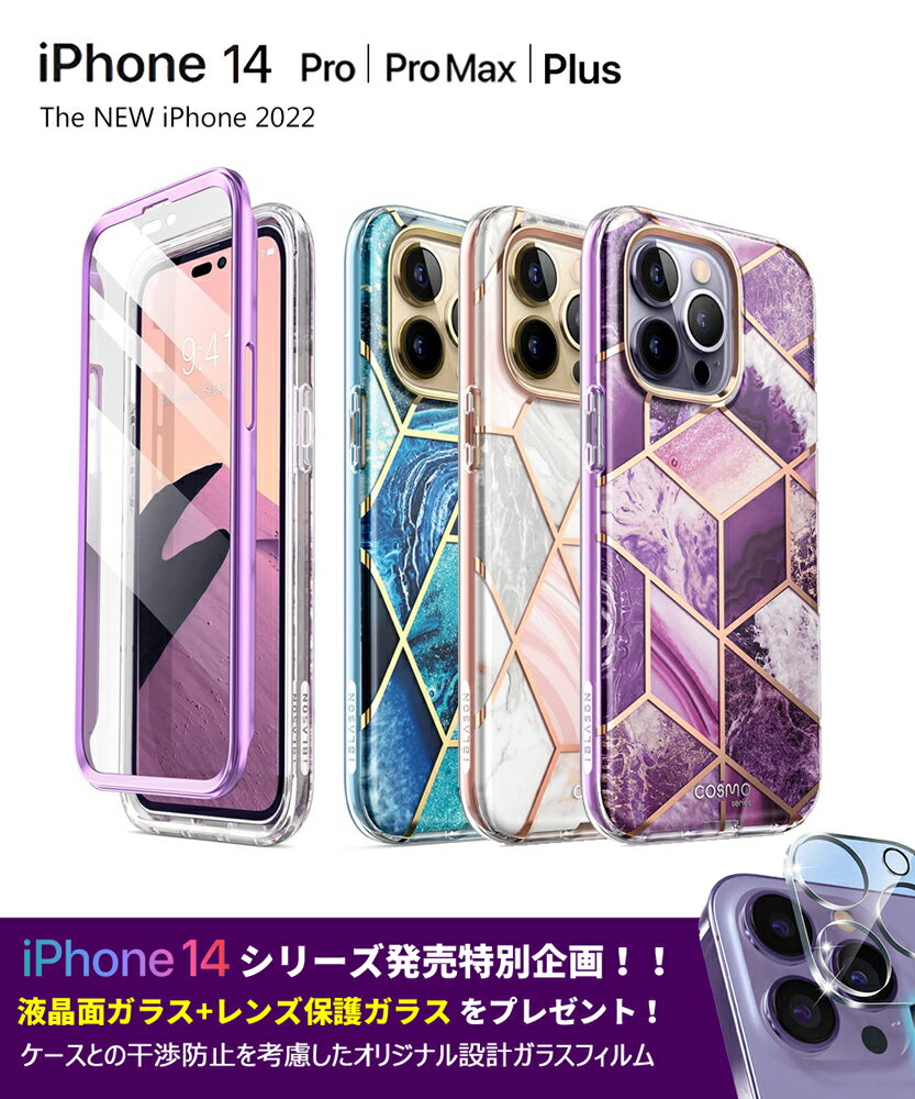 iPhone14Pro ケース iPhone14 ケース マー